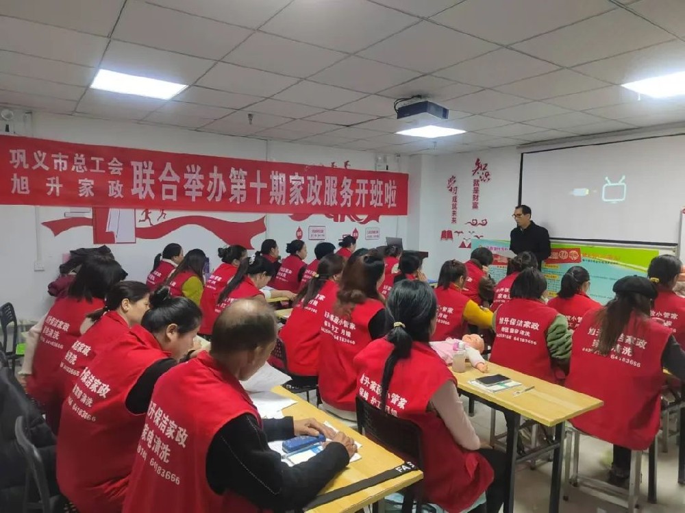 旭升家政25年一期培訓圓滿成功，二期火熱開啟！