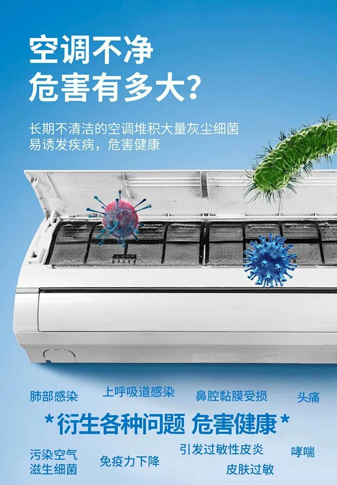 旭升家政| 空調(diào)深度清洗限時特惠??！