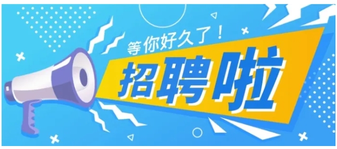 家門口的好工作！旭升家政火熱招聘中~`